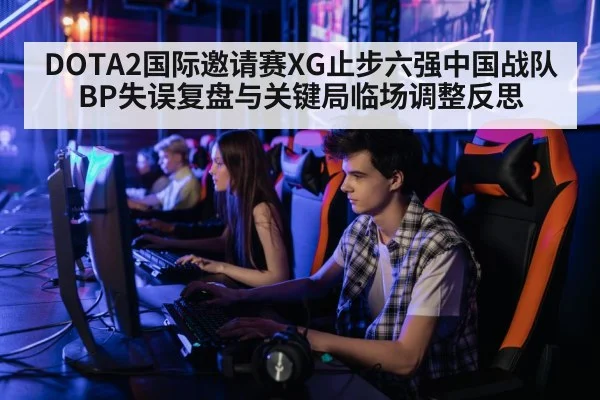 professional gamers playing computer
